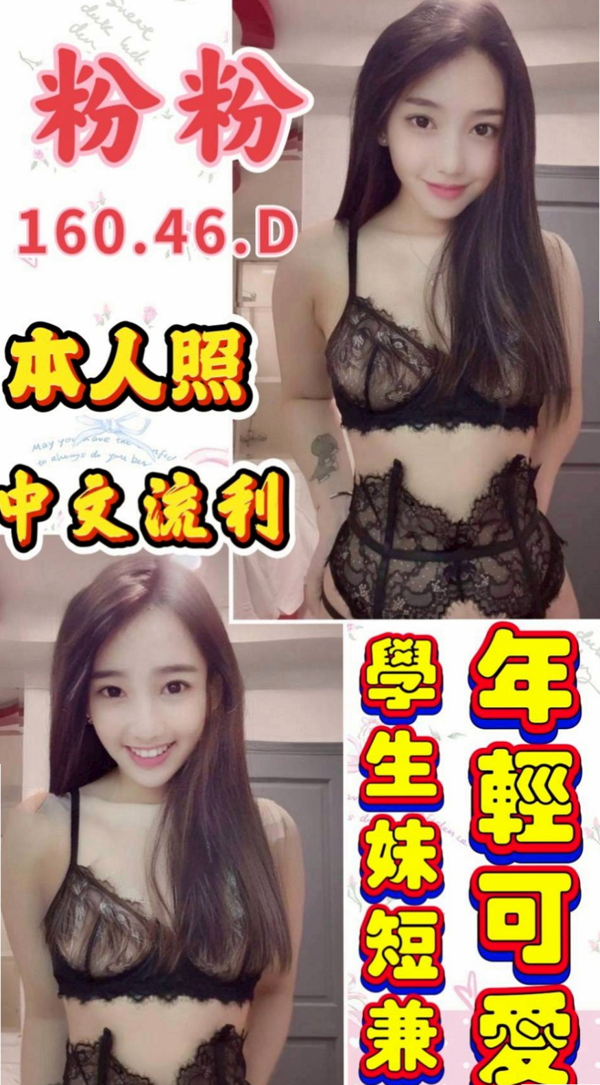 想找瑜伽老師助理？推薦佩魚！鼓山找妹妹，身高165cm，體重43kg，胸圍E罩杯，年齡22歲。妹妹腿兒纖細雙膝可以彎曲到胸前，可讓你插得又深又密，  注意事項：要嘗試無套的請先跟我說明